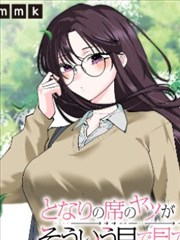 日漫经典补番分类封面