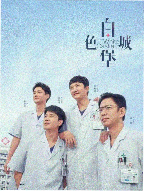 悬疑推理专区分类封面