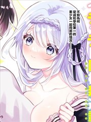 纸片人侦探社漫画封面