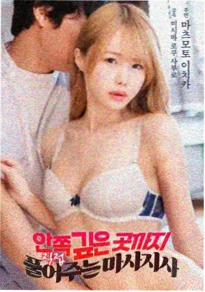 追漫星球App界面截图