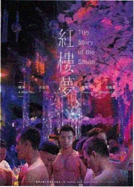 江湖不打烊更新缩略图